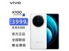 ޡvivoX100 5Gֻڲ3541Ԫ