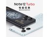 ޡRedmi Note 12 Turbo 5Gֻۣ1306Ԫ