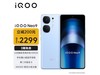 iQOO Neo 9ϵֻ16GB+256GB2299Ԫ