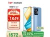 ҫHONOR 90 GT 5GֻŻݴ1563Ԫ