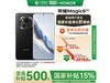 ҫHONOR Magic6 5Gֻ콢޺ɫ
