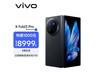 vivo X Fold3 Pro۵ֻػݽ8999Ԫ