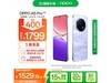 OPPO A5 Pro 5G8GB+512GBɰϣֵŻݼ1799Ԫ