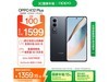 OPPO K12 Plus 5Gֻػݽ1599Ԫ