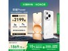 ҫHONOR Power 5Gֻ12GB+256GBѩԭ׾ػɹ