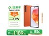 Galaxy C55 5Gֻ񻶹