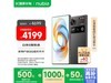 ŬZ70 Ultra 5Gֻн3799Ԫ