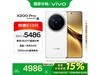 vivo X200 Pro 5Gֻڴ泬ֵŻ