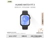 ޡΪWATCH FIT 3ֱʽ7쳬֧ʼ