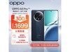 ޡOPPO A3 Proֻ1699Ԫɱ ʱŻ