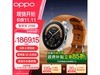 OPPO Watch X eSIMֱĮµּ1740Ԫ