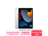 iPad 9۸ˣּ۽1900ͷ