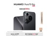 Ϊ Pura 70 Pro ֻںü۵Żȯֻ5399Ԫ