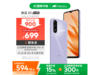 20 5Gֻ8GB+256GBֵŻ