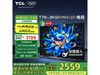 TCL55T7K-JNҺ4KܵӴ