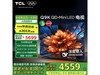 TCL75Q9KҺ4K콢ʹּ3457Ԫ