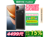 ŬZ70S UltraӰʦ16+512GBػ4349Ԫ