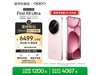 OPPO Find X8 Ultra 5Gֻ΢ɫŻ