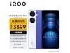 iQOO Neo9S Pro+󽵼ۣ3299Ԫؼ