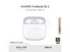 ΪHUAWEI FreeBuds SE 2ʽ߶Ȧ108Ԫ