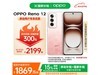OPPO Reno12ֻŻݣԭ21991689.15