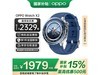 OPPO Watch X2 eSIMֱǧεʱػ