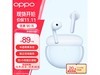 OPPO Enco Air2߶88.56Ԫ