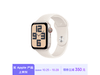 Apple Watch SE 2024ֱּ1911Ԫ