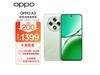 OPPO A3 5Gֻ1399Ԫʱػݣ