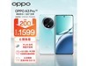 7050оǿ 1799ԪOPPO A3 Pro 5Gֻ