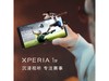 ޡXperia1 IVֻ3999Ԫ 4799Ԫֺʱ