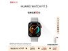 ΪWATCH FIT3ֱּ499Ԫ