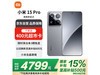 С15 Pro 5Gֻ۵4299Ԫ