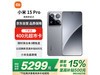С15 Pro 5GֻŻݣּ4899Ԫ