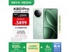 Redmi K80 Pro 5Gֻ12GB+512GBɽּ࣬3060Ԫ