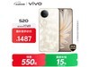 vivo S20澩Żݣ1470Ԫ