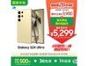 Galaxy S24 Ultra 5GֻŻݼ5198Ԫ