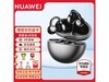 ΪHUAWEI FreeClipжŻݼ989Ԫ