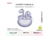 ΪFreeBuds 6iϽʱػ