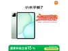 Сƽ7 11.2Ӣȫ HyperOS 2ϵͳһ