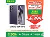Galaxy S24 Ultra 5GֻŻݼ5198Ԫ