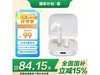 Buds 683.73Ԫ