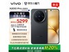 vivo X200 Pro mini 5Gֻּ4454Ԫ