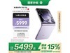 СMIX Flip 5GֻŻݣּ5489Ԫ