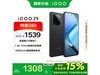 iQOO Z9羺Ϸֻ12GB+256GBػ1267Ԫ