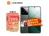 СXiaomi14 5Gֻʯʱػ