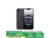 ƻiPhone 16e 5Gֻɫ256GBӪֵŻ