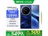 vivo X200 Pro 5Gֻʯػ5369Ԫ