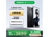 ŬǺħ9S Pro 5Gֻҹʿɫػ