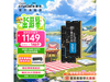 CrucialʼǱڴDDR5 5600ƵŻݼ1119Ԫ